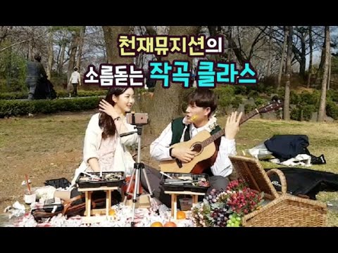 은비tv]은비긴어게인 1화 (Feat.로복님) 1분만에 노래 완성된 사연