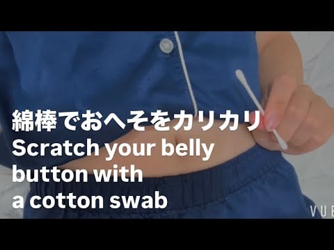 ASMR 綿棒でおへそカリカリ【request move】
