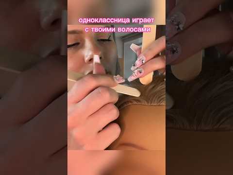 #асмр #асмрперсональноевнимание #asmr