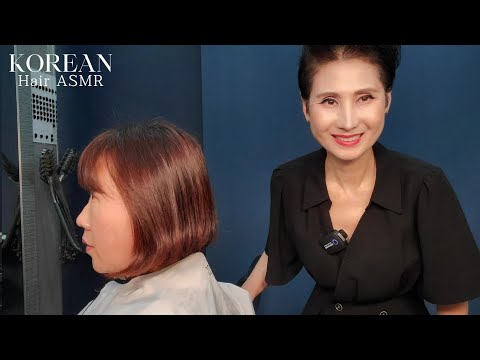 미용실 ASMR  #뿌리 (멋내기 )염색 밝고 화려하게~ Hair dyeing (cool) brightly and flamboyantly