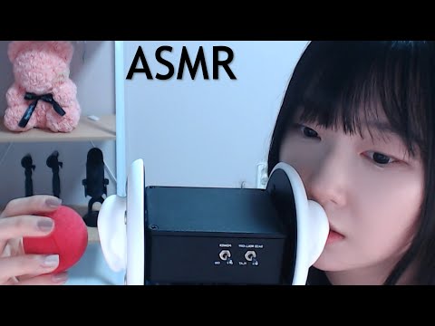 ASMR 팅글 파티🎉ㅣ3DIO 귀 마이크 입 소리와 스폰지 만지는 소리 그리고 레이어드