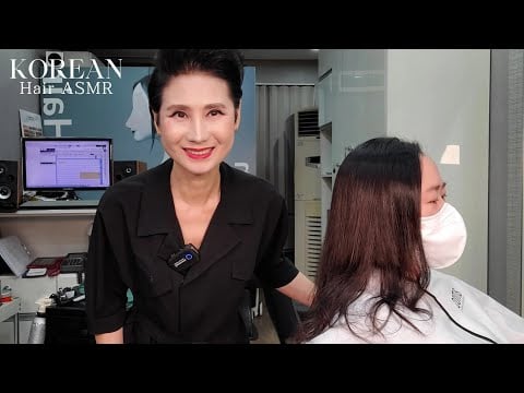 미용실 ASMR  #뿌리염색 어두운갈색 중간톤으로 자연스럽게~Root dye your roots naturally with a dark brown, medium tone