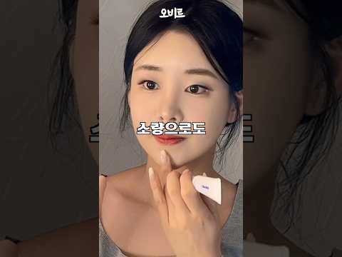 ASMR 성형을 하도해서 컨실러 득도했나봐요 (다이소 옴므라인 갓성비🍯템)