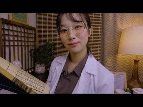 Oriental Medicine Clinic🍵 ASMR acupuncture & moxibustion treatment for you to relax