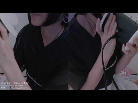 MIAOW ASMR EAR EATING舔耳MOUTH SOUNDS口腔音  双耳红糖Brown sugar granules2