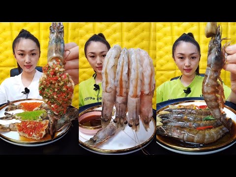 🦐🎥 Live Seafood Mukbang Show  실시간 해산물 먹방 쇼  ライブシーフードモッパンショー  海鲜吃播直播秀