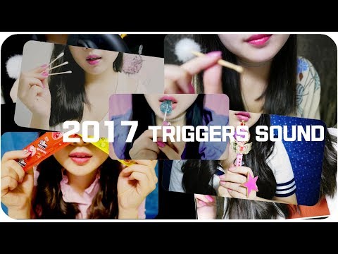 [ASMR] 2017트리거 모음   BEST Triggers sound  1hour ASMR