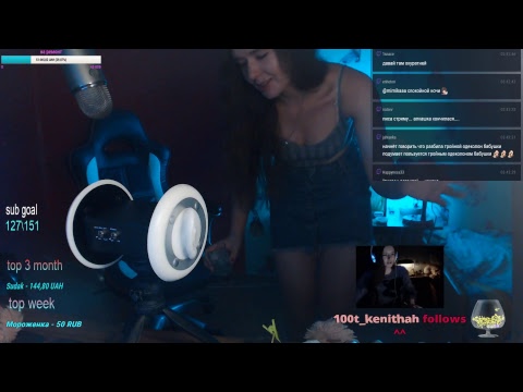 Cтрим - Stream  Оля  ASMR Скофилд