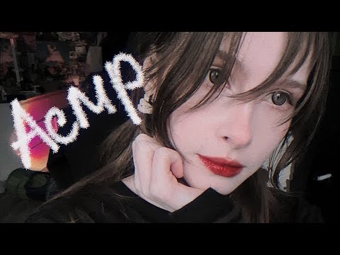 АСМР быстрый уход за тобой ˙✧˖°визуальные триггеры, звуки рта   ⋆｡˚