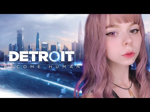 Игровой СТРИМ | Заканчиваем Detroit, потом болтаем 💗