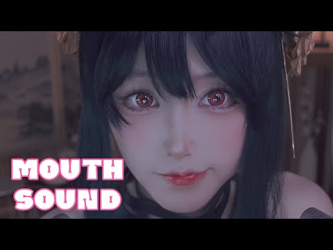 ASMR Gentle Mouth Sounds | 溫柔的口腔聲音