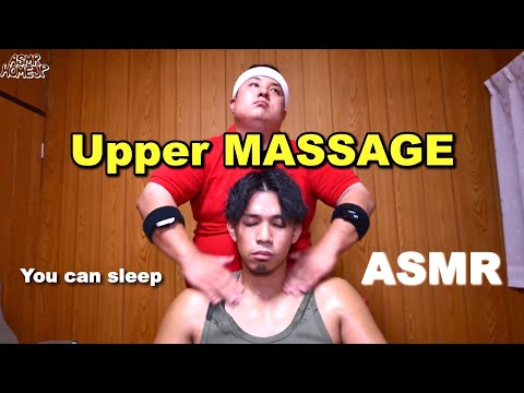 【ASMR】　Upper Massage with oil / オイルマッサージ💆 #asmassage