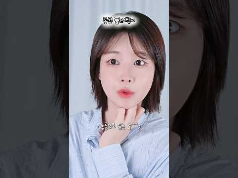 5000원짜리 풀메요!?다이소화장품으로 똥손탈출🎉