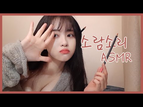 asmr 초보의 그림 그리기!