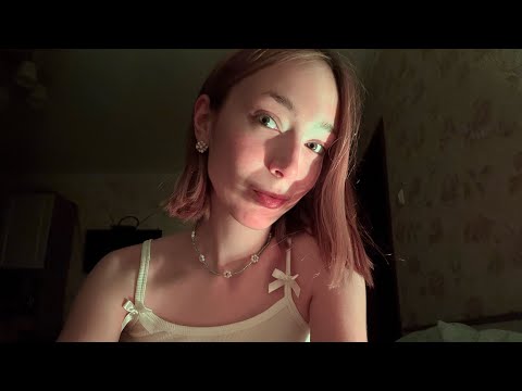 ASMR болталка🍋‍🟩💛