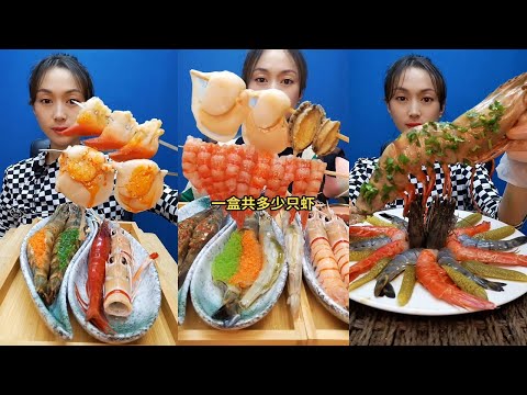 🦐🍽 Crowd Pleaser Mukbang Show  모두가 좋아하는 먹방  みんなが好きなモッパン  人人喜爱的吃播