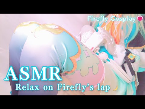 Relax on Firefly’s lap 🌙 Gentle ASMR for sleep and comfort (Honkai: Star Rail Cosplay)