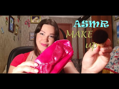 АСМР/Макияж подруге/ Ролевая игра/ ASMR/ Make up girlfriend/ Role play