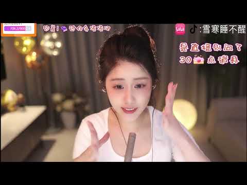 蓝光4M 20250708185751 | Chinese ASMR