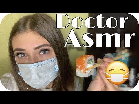 АСМР Грубый ВРАЧ ест Суши во время осмотра 👩‍⚕️ Ролевая игра 🚑 ASMR Rude Doctor Roleplay