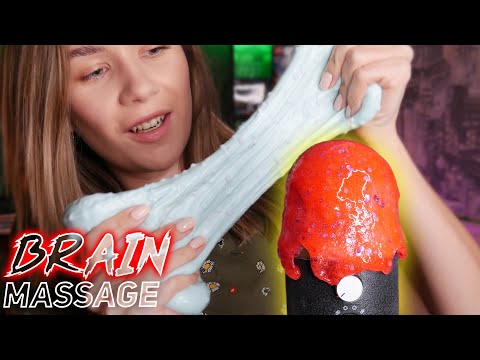 МАССАЖ МОЗГА И МУРАШЕЧНЫЕ СЛАЙМЫ АСМР | BRAIN MASSAGE | SLIME IN YOUR EARS | SATISFYING SLIME ASMR