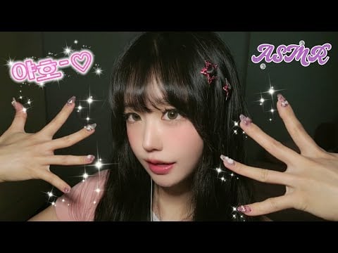 Sub) 파츠 잔뜩 붙인 갸루 네일 ASMR✨(팅글 구간 잔뜩 모아놓음)
