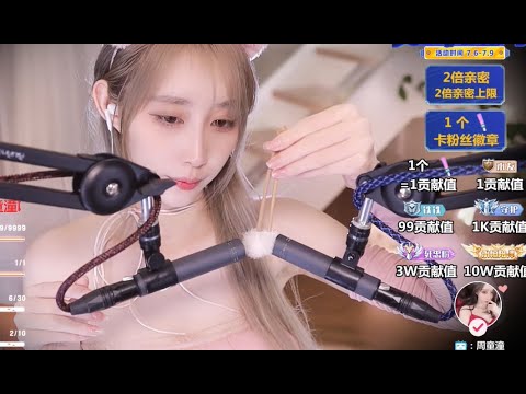 ASMR Ear to Ear Whispering & Mouth Sounds | TongTong周童潼