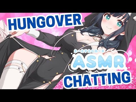 【ASMR 3Dio】Morning Voice Hungover Chatting IN JAPAN😳