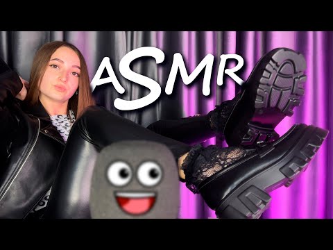 ASMR Leather Shoes Tapping & Fishnet Socks Mic Scratching 🖤