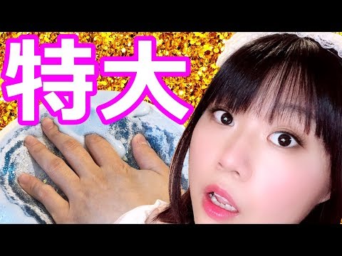 【ASMR】Most Satisfying Slime Iceberg Slime 빙산 슬라임