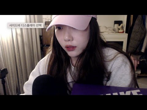 두부ASMR 라이브방송