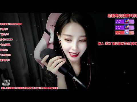 尤优Baby 20200110 ASMR - Chinese asmr YouYou