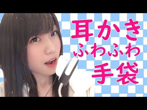 【生配信】ASMR♪寝付かせ配信♪耳かきなど♪【女性実況】