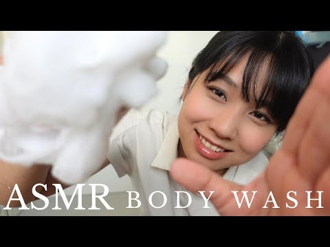 ASMR あなたの身体を洗います🛁ロールプレイ