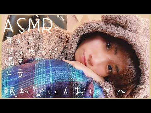 【ASMR】最高の癒しの音であなたを寝かしつけます/耳かき、雑談、炭酸/ Ear Cleaning,relax,wisper