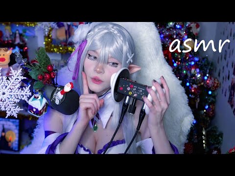 АСМР 3 DIO & RODE | Косплей Эмилии | ASMR Emilia Cosplay ❄