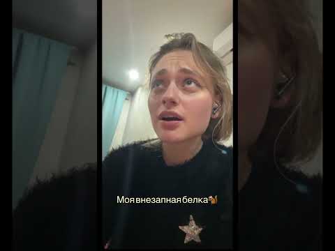 У кого еще так,девочки/мальчики?) #shorts #шортс #врек #tiktok #tiktokvideo #юмор #рек #reels #life