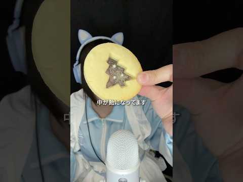 【ASMRvlog】 @momokyaraben さんの手作りクッキー天才すぎる🎄24日にアドベントカレンダー開封動画投稿予定 #クリスマスプレゼント #手作り #アドベントカレンダー #咀嚼音