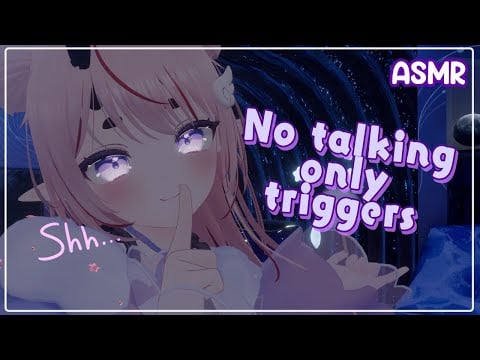 [ASMR VRChat] Brain Melting Massage and Many Other Triggers (No Talking) ♡