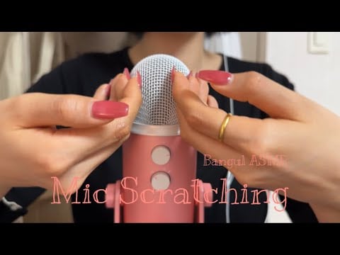 [ASMR] (No Talking) Blue Yeti Scratching Sound | Triggers | 블루예티 마이크를 이리저리 슉슉 긁어봤습니다!!👍🏻