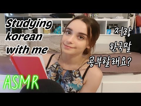 [ASMR] Study Korean With Me! Whispering Korean Words And Phrases