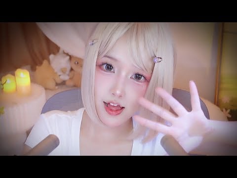 no-ads [ASMR] | Ear massage & Relaxing Triggers ❤❤| 二呆啾 | 11/07/2025