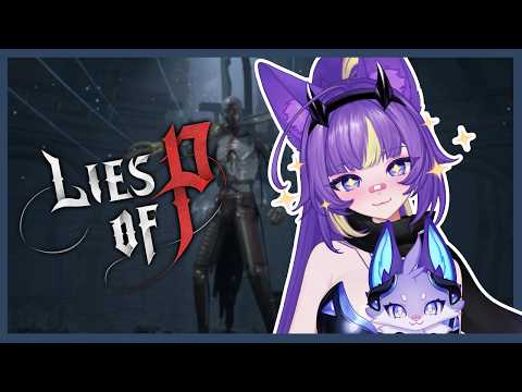 【LIES OF P】WILL WE MOVE ON TO THE DLC TONIGHT?! ₍₍⚞(˶˃ ᵕ ˂˶)⚟⁾⁾ 🐾💜