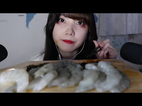 【ASMR】生エビと海ぶどうを食べる🦐咀嚼音 Shrinp & Sea grapes Eating sound
