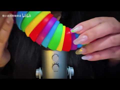AMSR丨Visual trigger丨Light-guided concentration test! 丨Whisper丨Luminous objects丨English subtitles