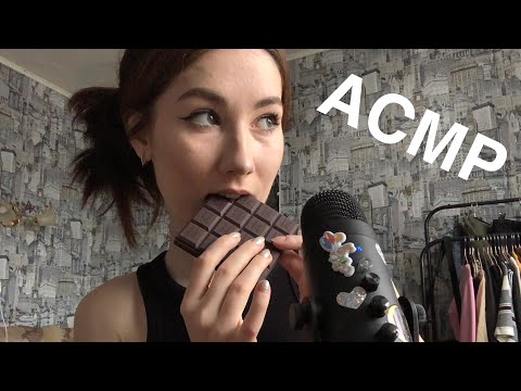 Новые триггеры для сна/ 100% АСМР