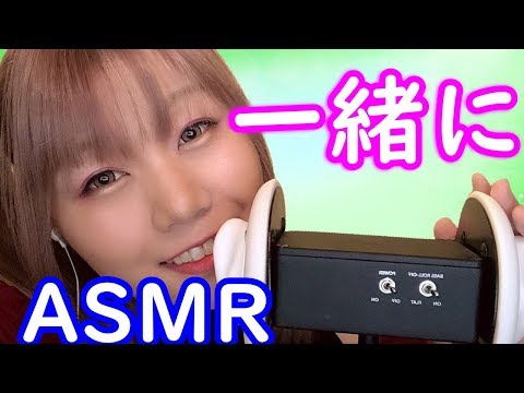 【生配信】ASMR♪ゆったりと癒しのお時間♪おねんねしましょ♪【女性配信】