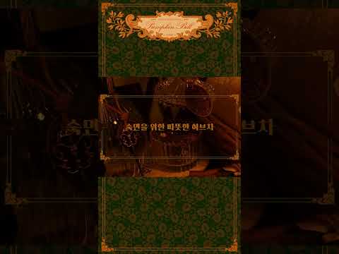 호텔 두피 마사지.헤드 스파 #shorts