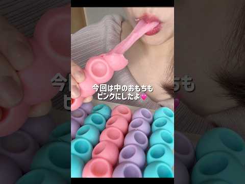 中国の伸びるチョコ！！#asmr #咀嚼音 #mukbang #チョコレート #ゆめかわ