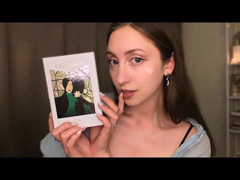 АСМР ☘︎ засыпай, пока я говорю с тобой тихим голосом ⋆｡‧˚ʚ🤍ɞ˚‧｡⋆